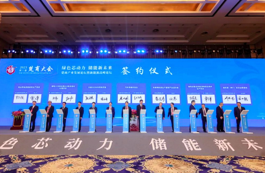 17位專(zhuān)家、企業(yè)家被聘為湖北省動(dòng)力與儲(chǔ)能電池產(chǎn)業(yè)發(fā)展顧問(wèn)