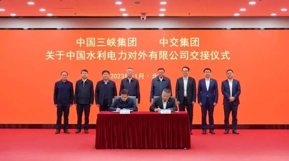 中國水利電力對(duì)外有限公司交接！