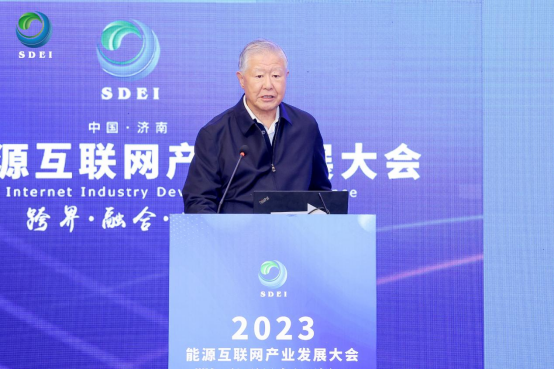 余貽鑫院士：智能電網(wǎng)將催生新技術(shù)和商業(yè)模式，實