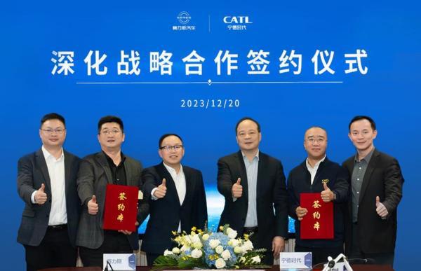 寧德時代與賽力斯深化戰(zhàn)略合作，長期為問界系列車型提供電池