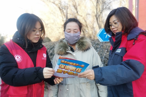 內(nèi)蒙古電力集團(tuán)烏海供電公司聯(lián)合支部：蒙電愛心光明行，將保密深入人心