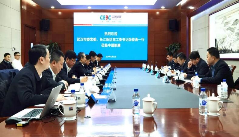 中國能建黨委常委、副總經(jīng)理吳云與武漢市委常委、長江新區(qū)黨工委書記張俊勇會談