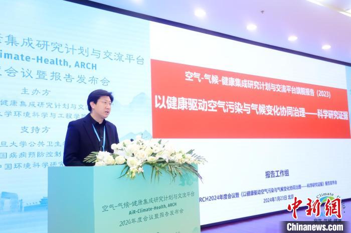 報告認(rèn)為，能源轉(zhuǎn)型將為中國空氣質(zhì)量持續(xù)改善提供巨大驅(qū)動力