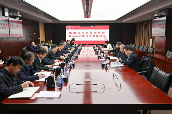 華能集團公司總經(jīng)理、黨組副書記鄧建玲到華能在陜企業(yè)調(diào)研慰問