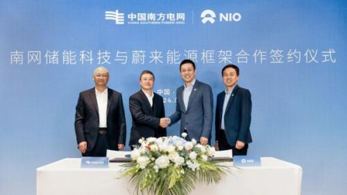 南網(wǎng)儲能科技與蔚來能源簽約 在虛擬電廠、換電站業(yè)務(wù)、電池梯次和回收利用展開合作