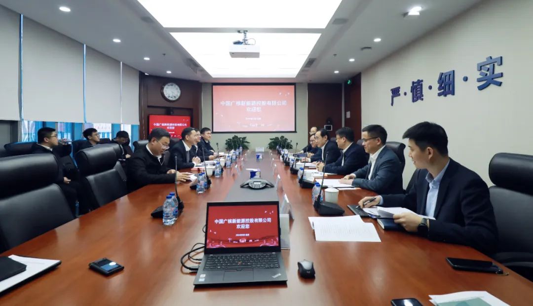 中廣核高層與全國(guó)人大代表、汕尾市委副書(shū)記、市長(zhǎng)鄭海濤會(huì)談