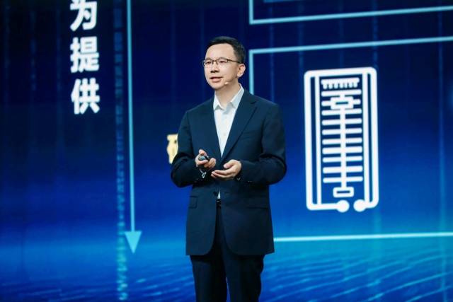 抓住大機遇，共筑新一代數智基礎設施和解決方案競爭力