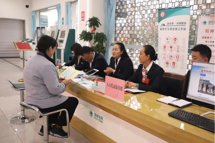 國網(wǎng)天水供電公司“人大代表、政協(xié)委員”服務站掛牌