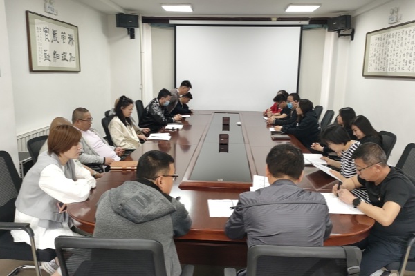 內(nèi)蒙古電力集團(tuán)烏海千里山供電公司：正風(fēng)肅紀(jì)，讓清明更清明