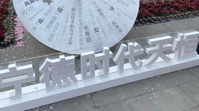 寧德時代：儲能價格競爭并非長久，質(zhì)量提升是關(guān)鍵