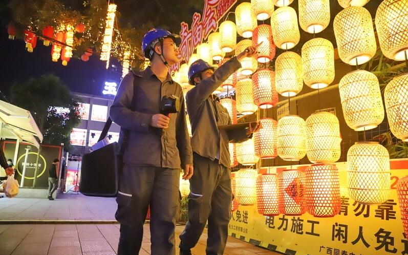 廣西玉林供電局全力保供電，護(hù)航“三月三”