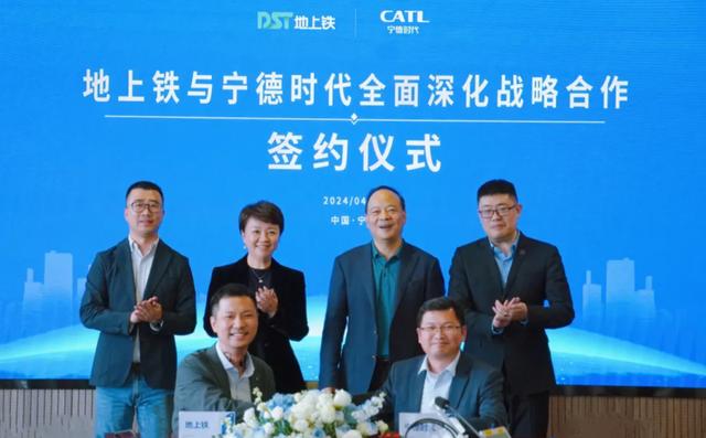 地上鐵公司x寧德時(shí)代強(qiáng)強(qiáng)聯(lián)手，共建新能源物流車新生態(tài)