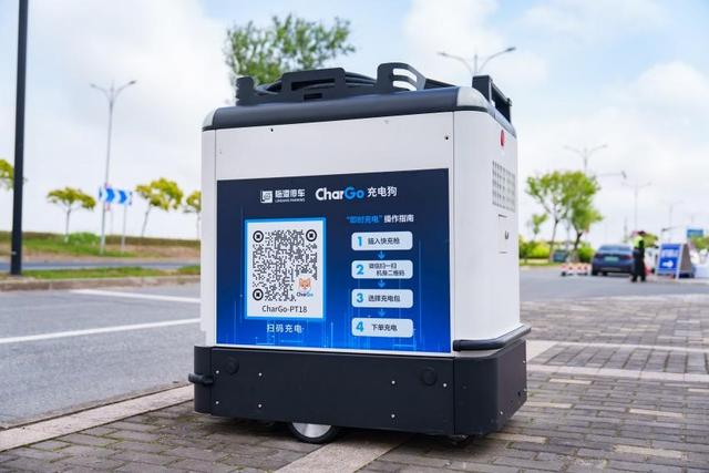 牽手寧德時代，新能源汽車“移動充電寶”落地上海臨港，每度電0.51元