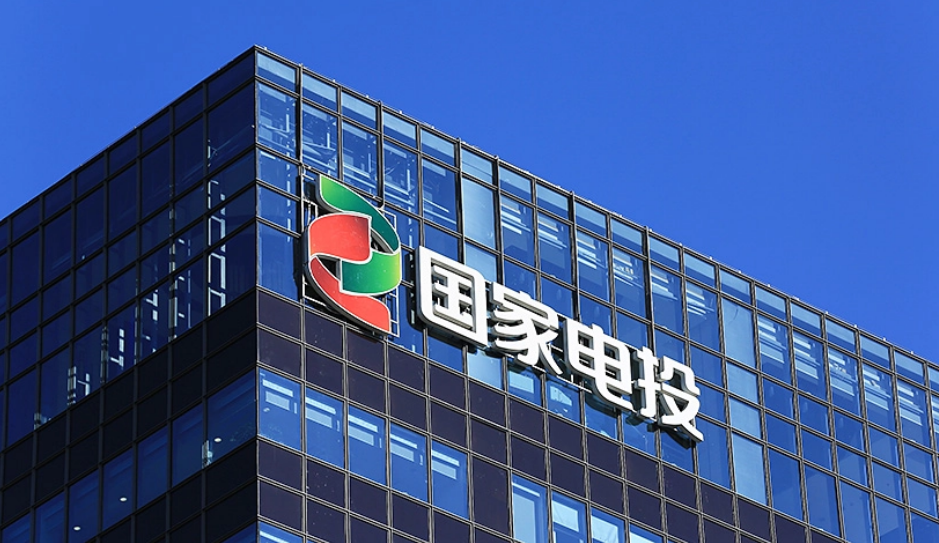 上任百日，劉明勝對國家電投總部“動刀”！