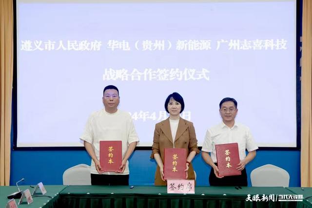 投資53億元，5年內(nèi)分階段完成? 三方共促新型儲(chǔ)能產(chǎn)業(yè)鏈落地