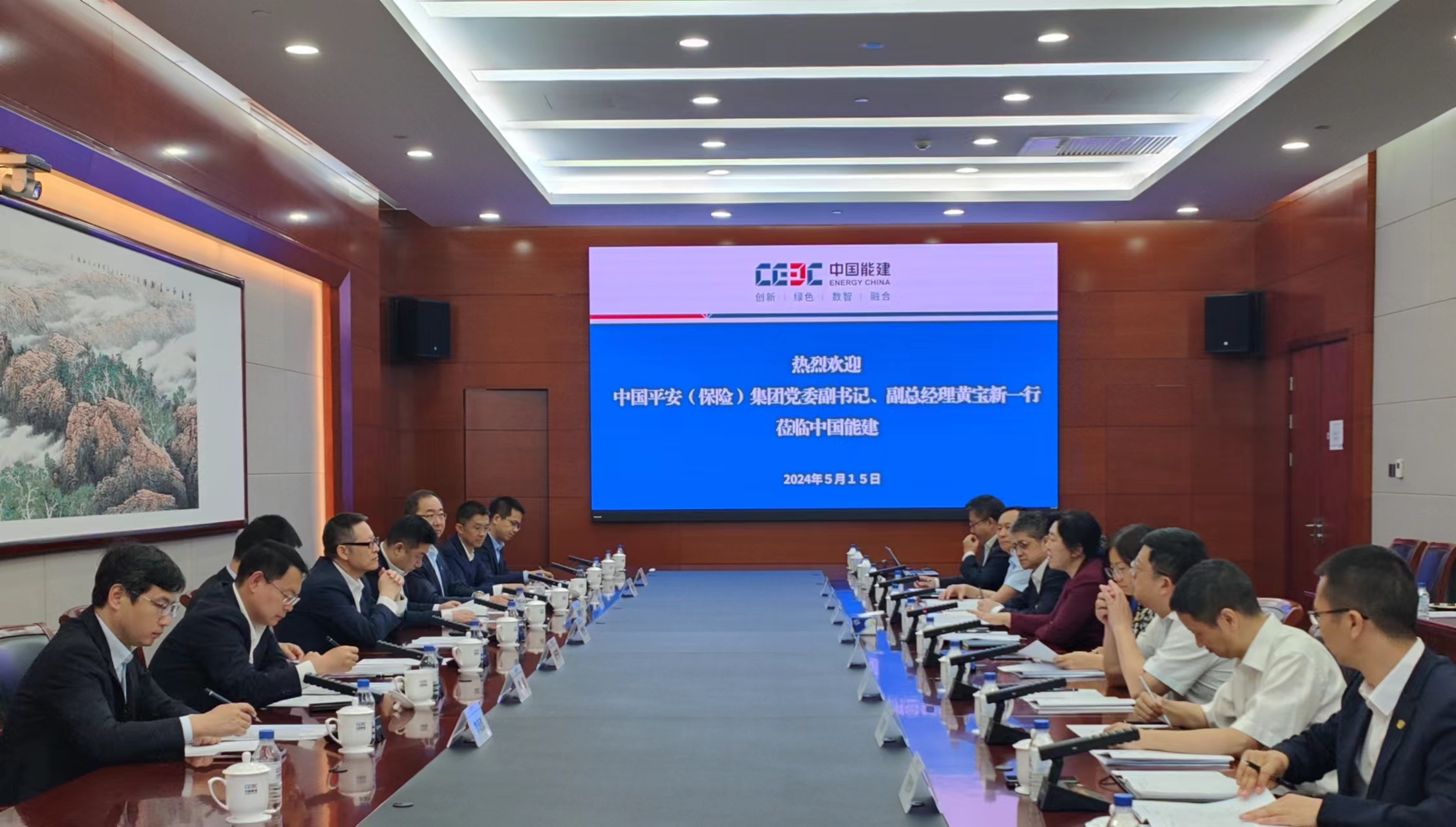 中國(guó)能建黨委常委、總會(huì)計(jì)李麗娜與中國(guó)平安集團(tuán)黨委副書(shū)記、副總經(jīng)理黃寶新會(huì)談
