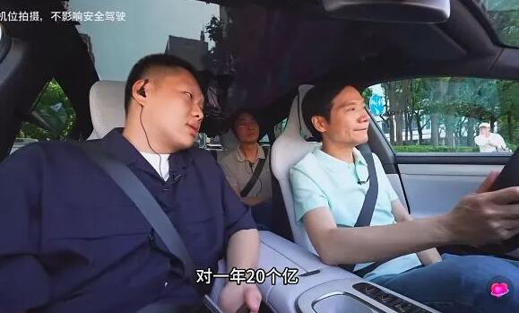 雷軍翻車了，理想斷電了！