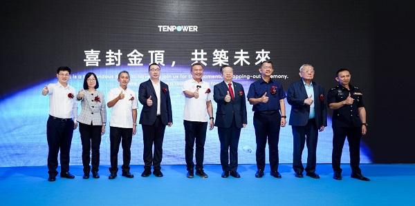 年產4億顆，天鵬電源馬來西亞工廠封頂