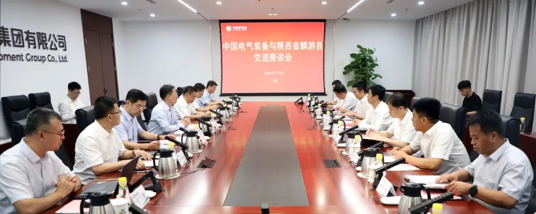 中國電氣裝備黨委書記、董事長李洪鳳會見麟游縣委書記王海剛