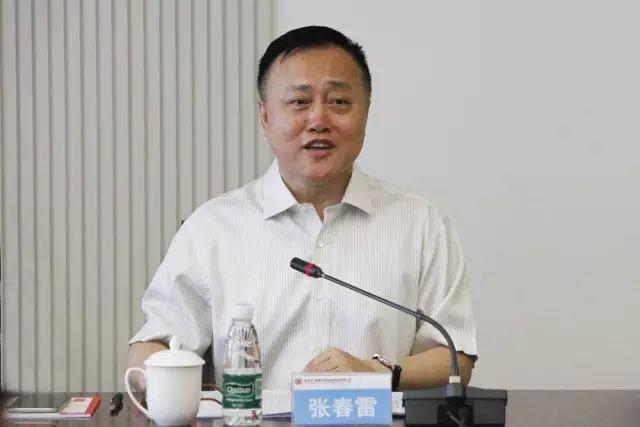 大唐黑龍江發(fā)電公司原黨組書記、總經(jīng)理張春雷被查