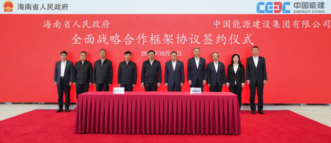 宋海良、倪真與海南省委書(shū)記馮飛、省長(zhǎng)劉小明