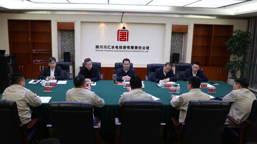 大唐四川公司黨委書記、董事長梁華到川匯公司調(diào)研