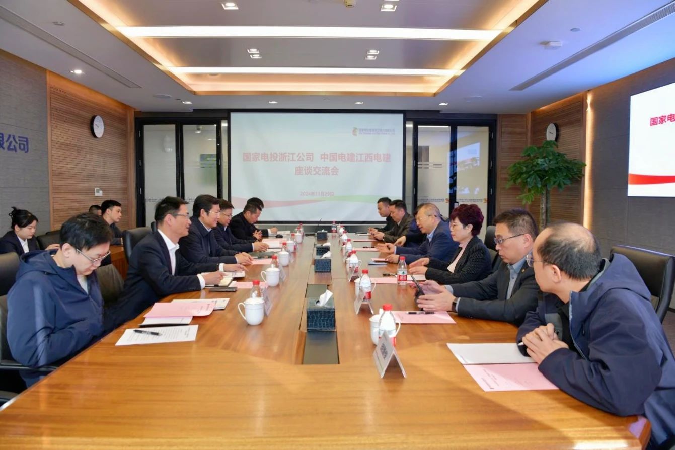 國家電投浙江公司黨委書記、董事長李強會見江西電建黨委書記、董事長鄒勝萍
