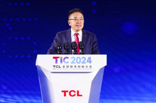 2024TCL全球技術(shù)創(chuàng)新大會(huì)舉辦，發(fā)布全領(lǐng)域全場(chǎng)景AI應(yīng)用等創(chuàng)新成果