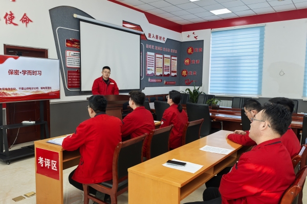 內(nèi)蒙古烏海供電公司聯(lián)合黨支部：強(qiáng)化保密意識，共筑安全防線