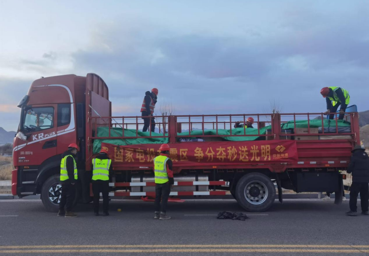 緊急集結(jié)，奔赴日喀則!國(guó)家電投集團(tuán)抗震救災(zāi)最新情況