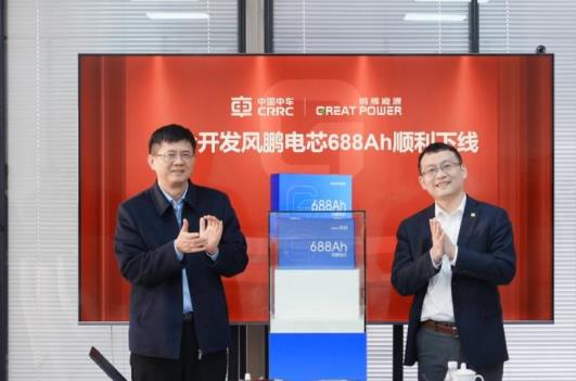 中車×鵬輝聯(lián)合開發(fā)風(fēng)鵬電芯688Ah順利下線，儲(chǔ)能邁入“雙六時(shí)代”