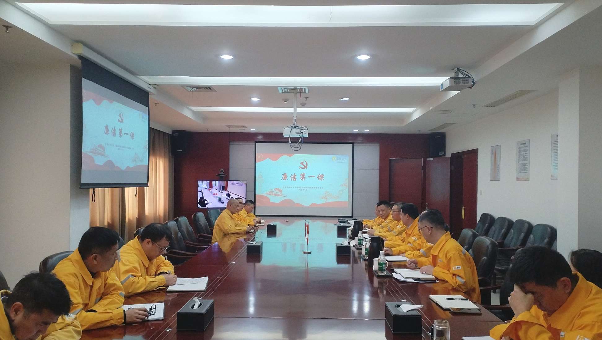 以“廉”啟“新”，上好“廉潔第一課” 華潤電力漣源公司開展年前系列廉潔警示教育活動