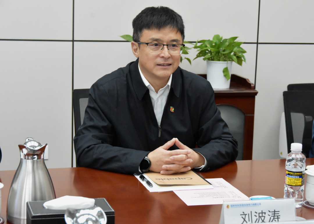 劉波濤會見?？谑形泵貢L、?？诮瓥|新區(qū)管理局黨委書記王明夫