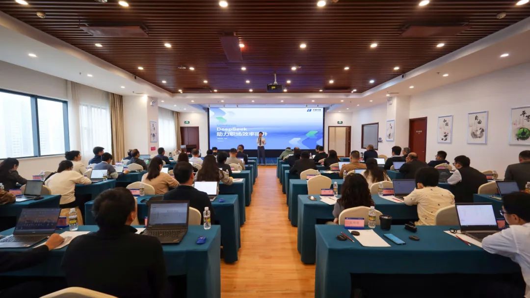 華能海南公司開年培訓第一課，擁抱AI浪潮