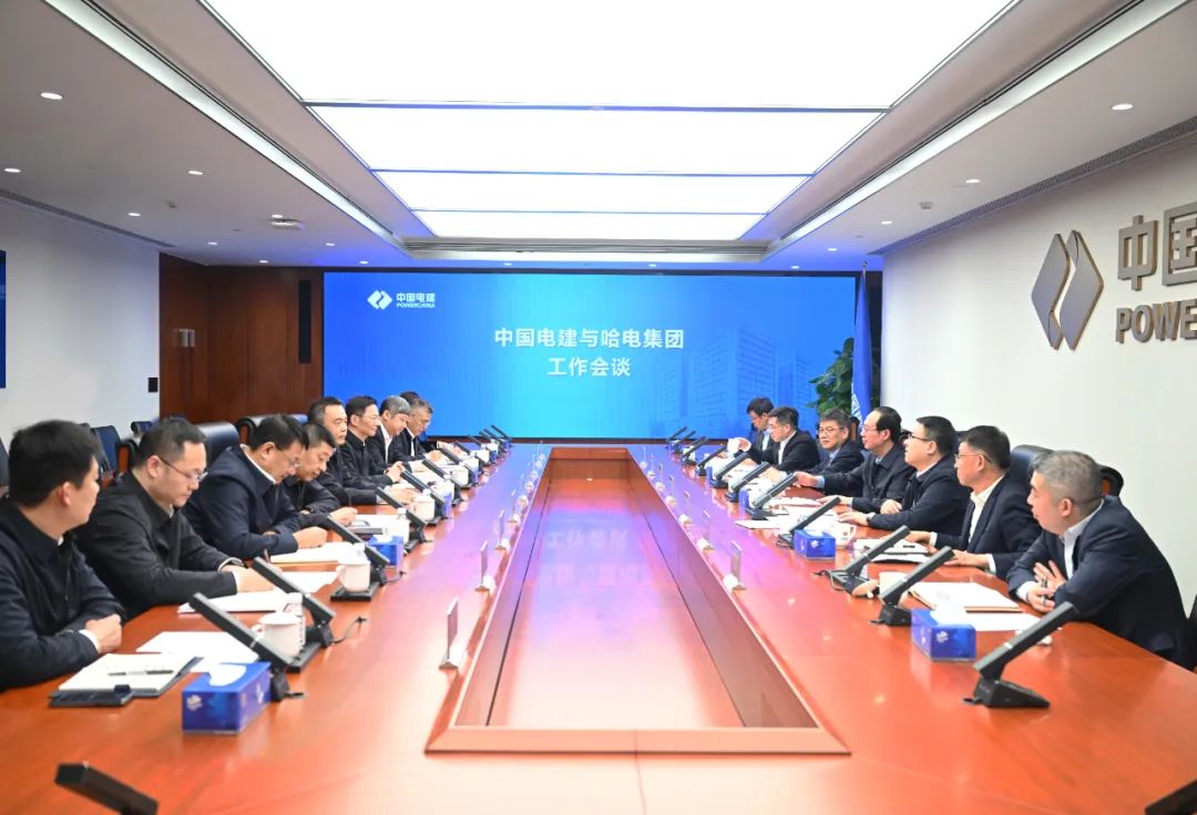 中國電建黨委書記、董事長丁焰章與哈電集團(tuán)董