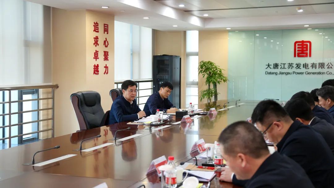 大唐集團(tuán)公司黨組成員、副總經(jīng)理李建偉到江蘇公司調(diào)研