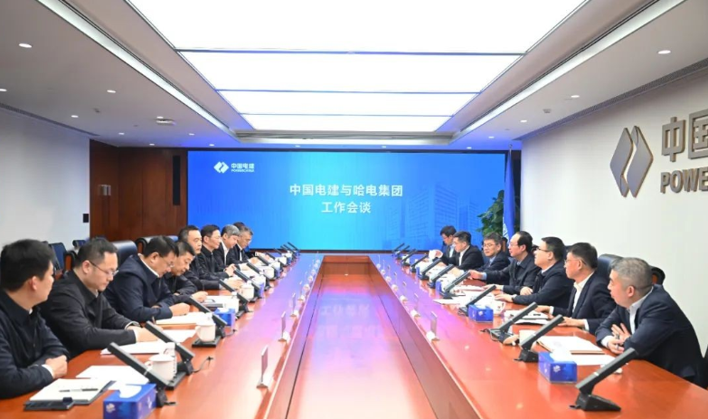 中國電建黨委書記、董事長丁焰章與哈電集團(tuán)董事長曹志安、總經(jīng)理黃偉會(huì)談