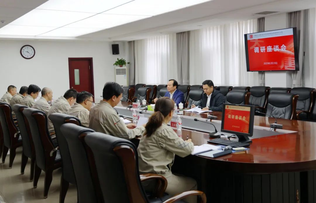 大唐國際黨委書記、董事長李凱到呼和浩特鋁電公司調(diào)研