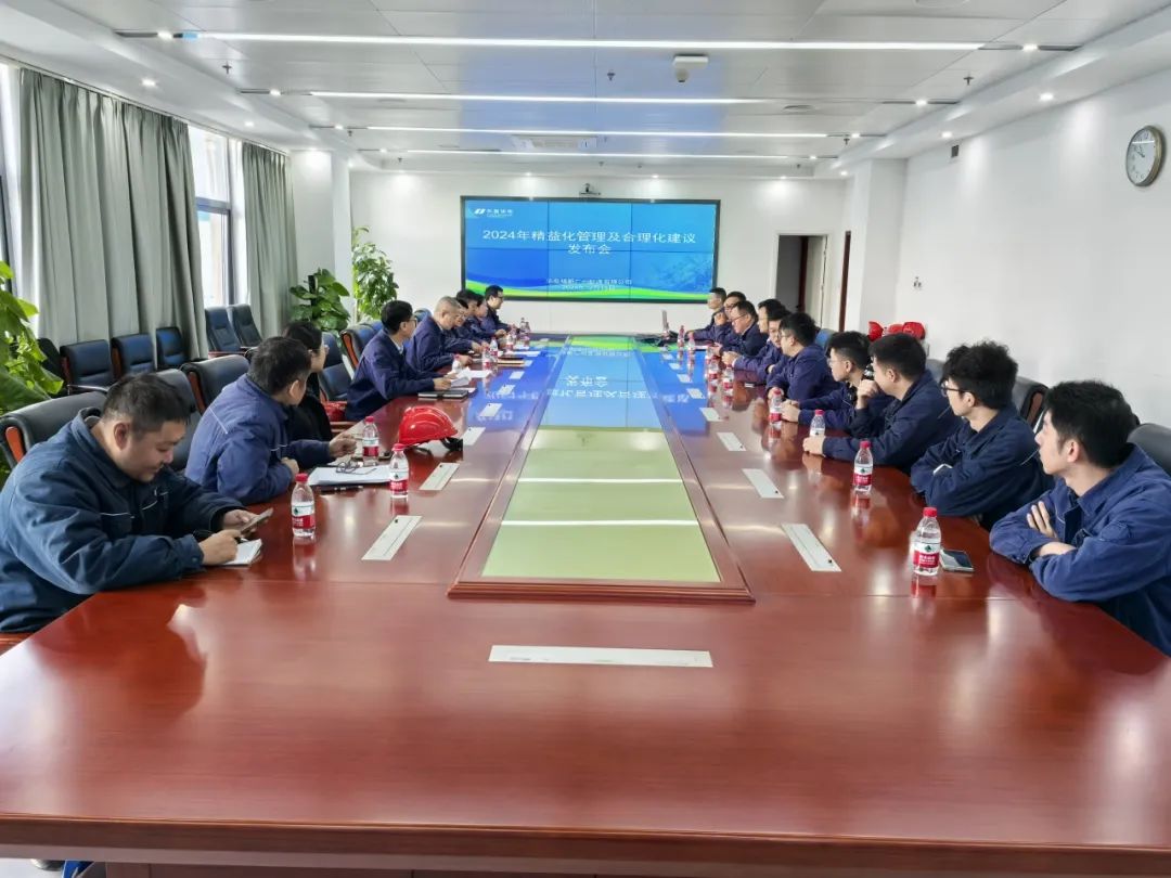 華電廣州公司實干開新局，奮進譜新篇