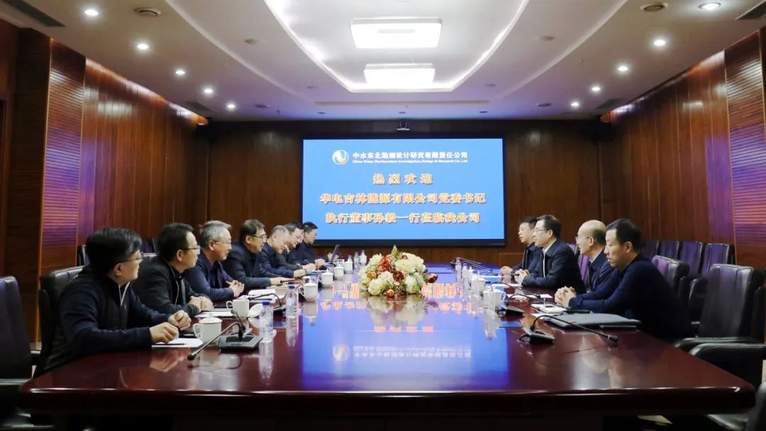 華電吉林公司執(zhí)行董事孫毅、總經(jīng)理鄭成杰拜會中水東北公司黨委書記、董事長馬軍