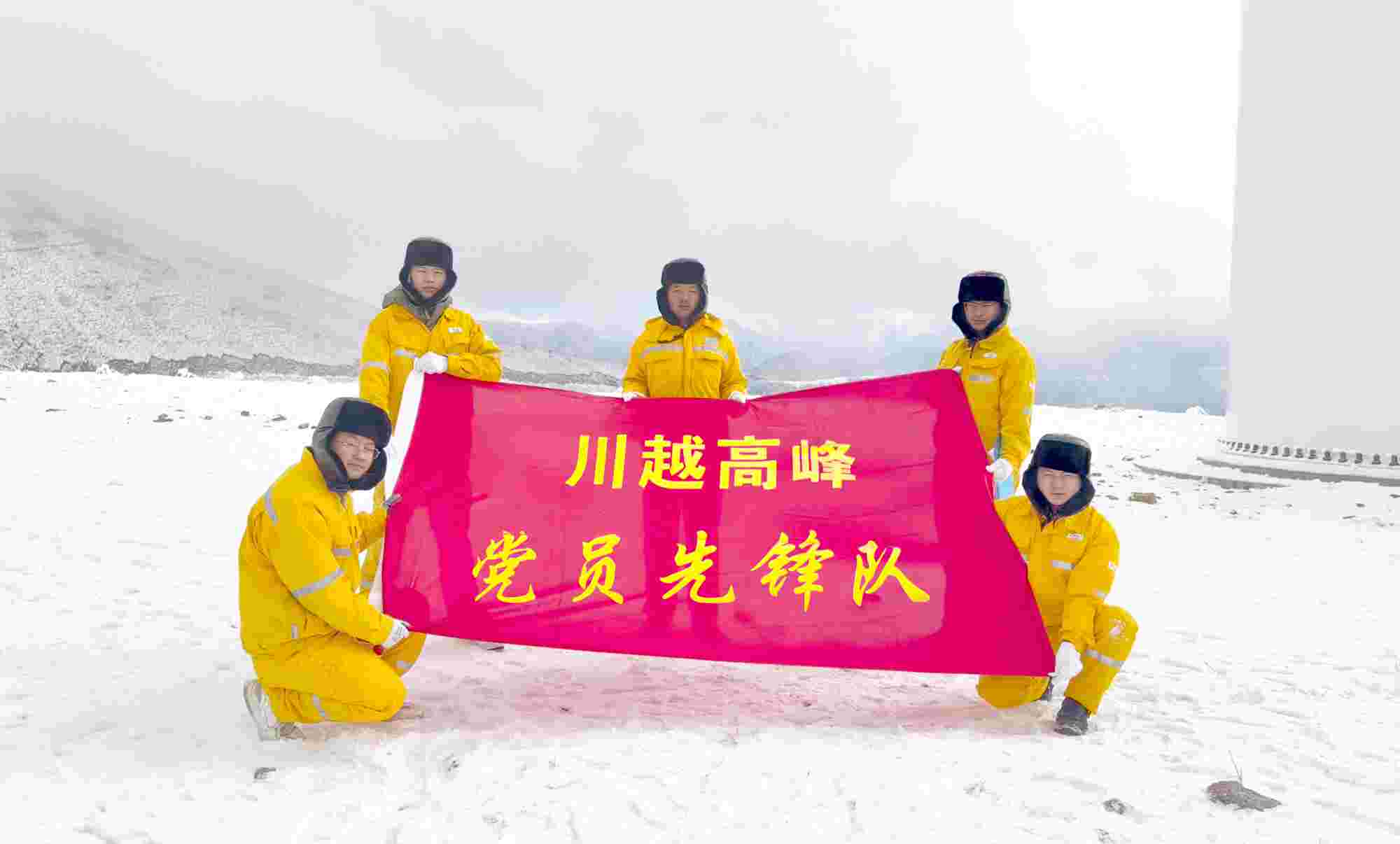 黨建賦能，照亮華潤電力四川公司佑君光伏前行路